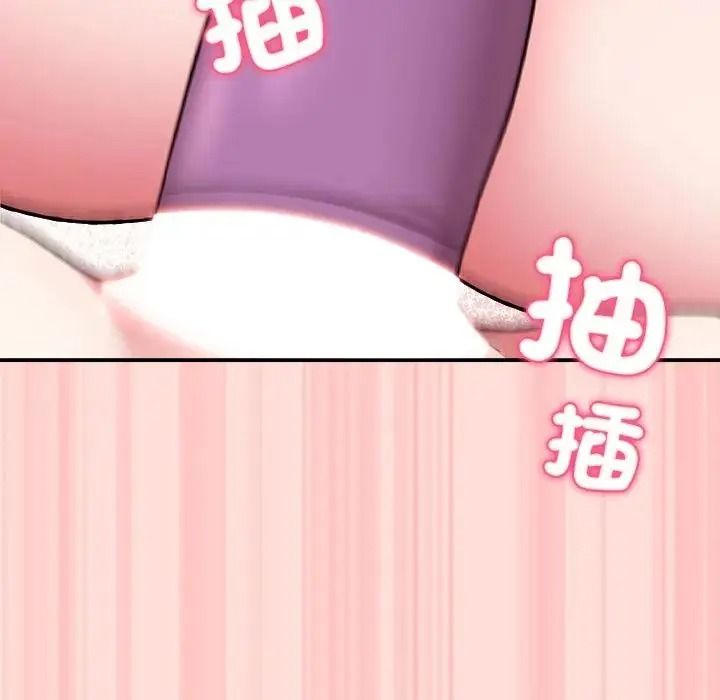 扑通扑通终极密码第36話