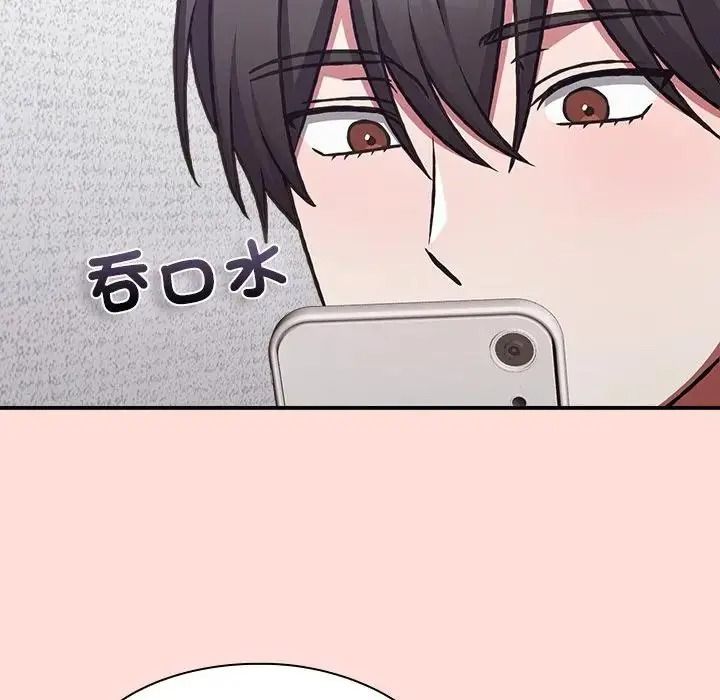 扑通扑通终极密码第36話