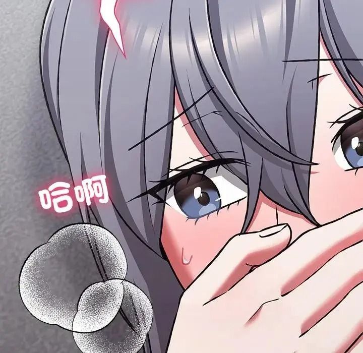 扑通扑通终极密码第36話