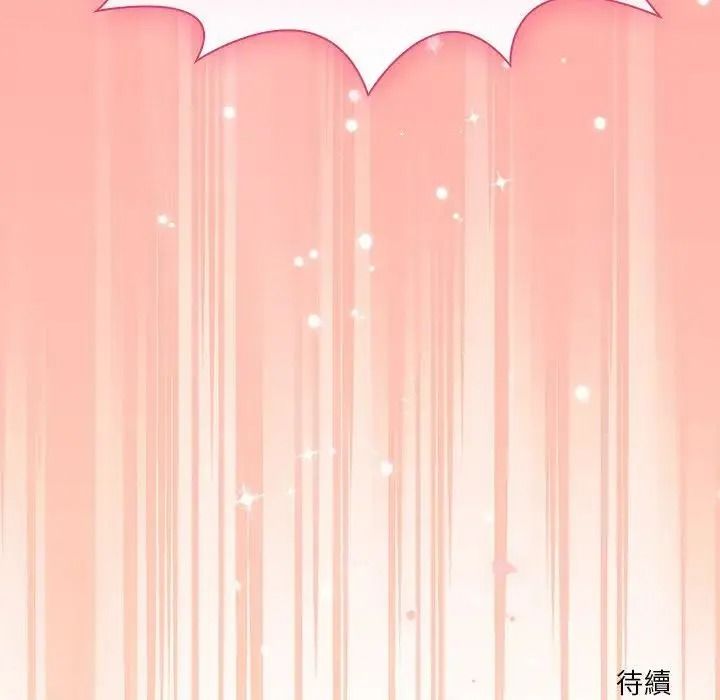 扑通扑通终极密码第36話