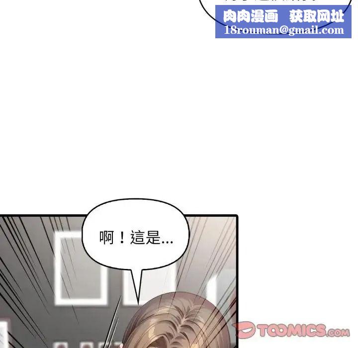 迟来的叛逆第23話