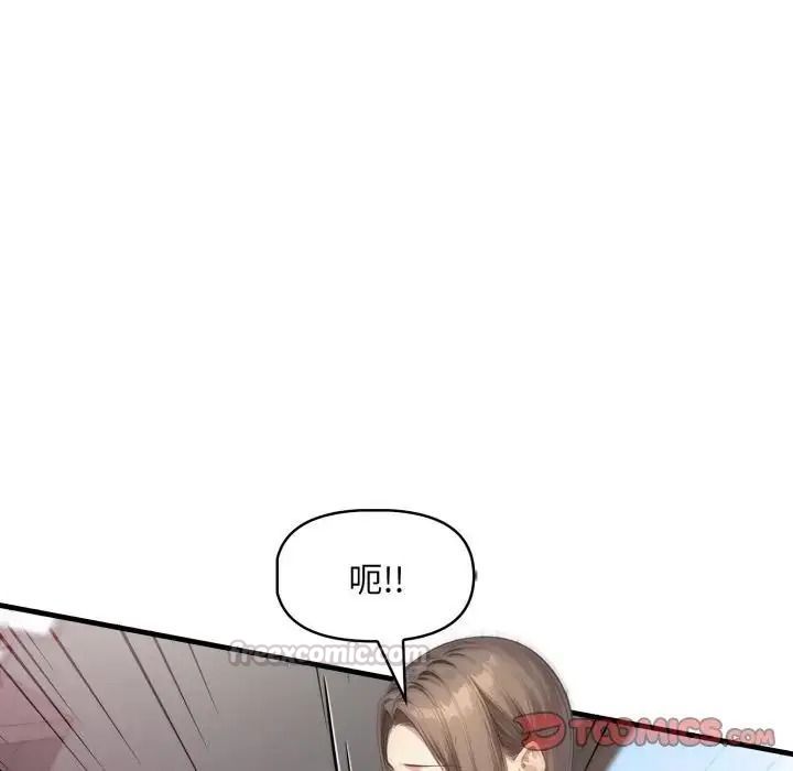 迟来的叛逆第23話