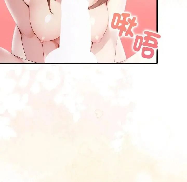 迟来的叛逆第23話