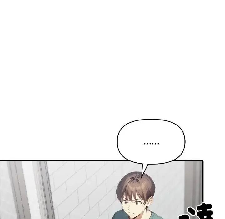迟来的叛逆第23話