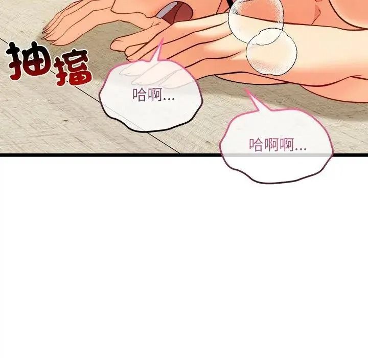 财富爱情二选一第27話