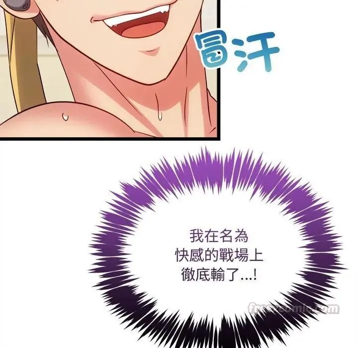 财富爱情二选一第27話