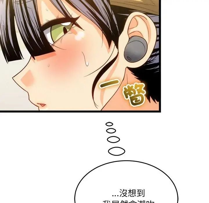 财富爱情二选一第27話