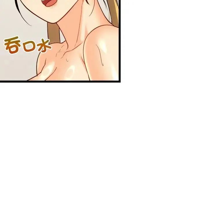 财富爱情二选一第27話