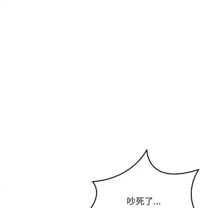 财富爱情二选一第27話