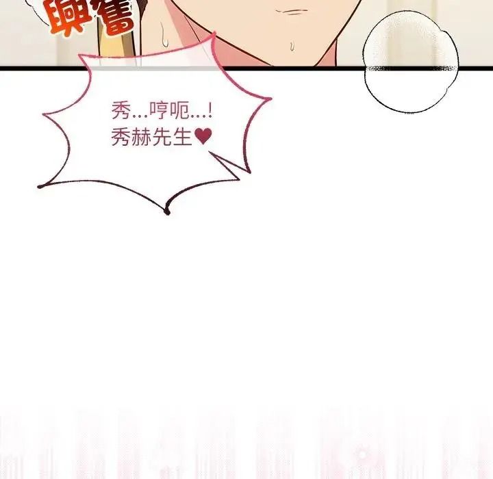 财富爱情二选一第27話