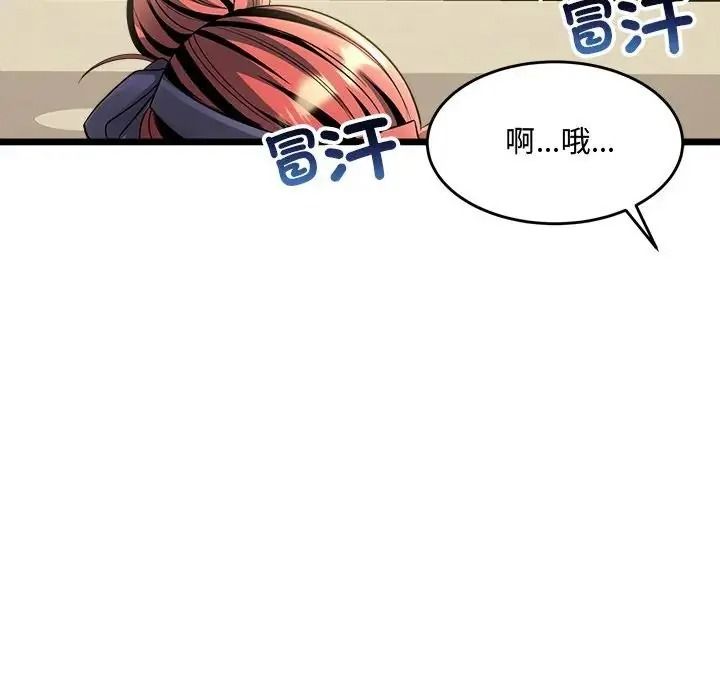财富爱情二选一第27話