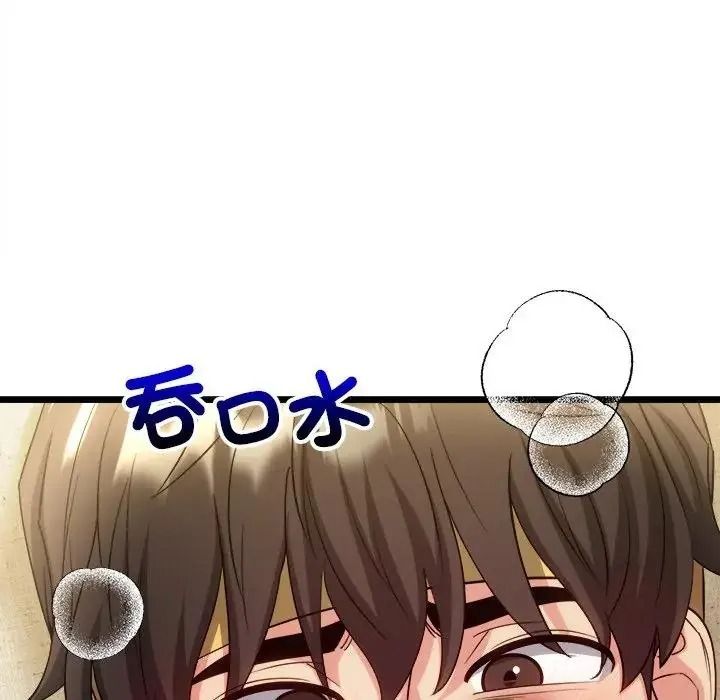 财富爱情二选一第27話