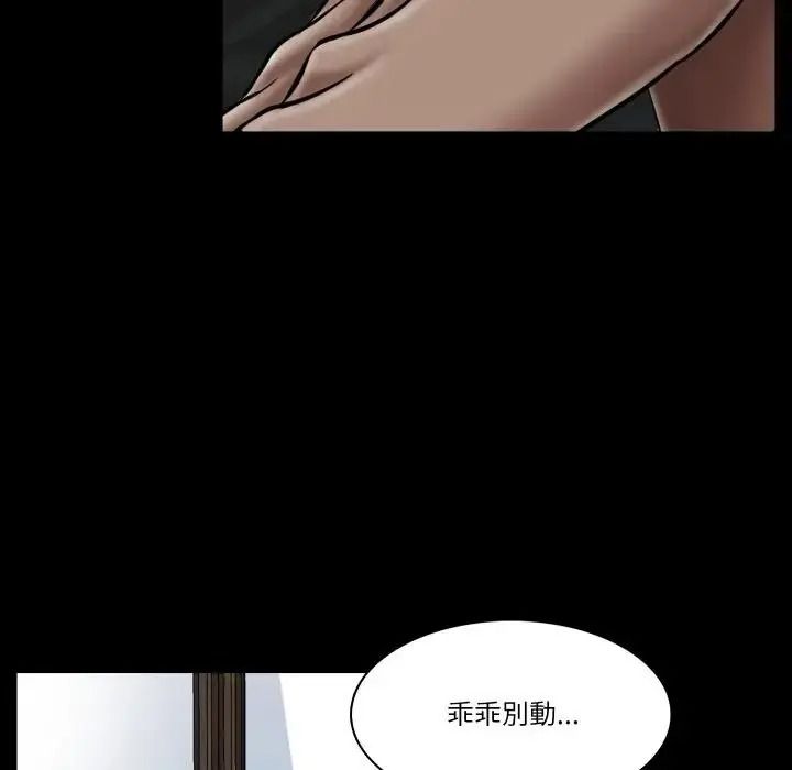 梦幻家教第23話
