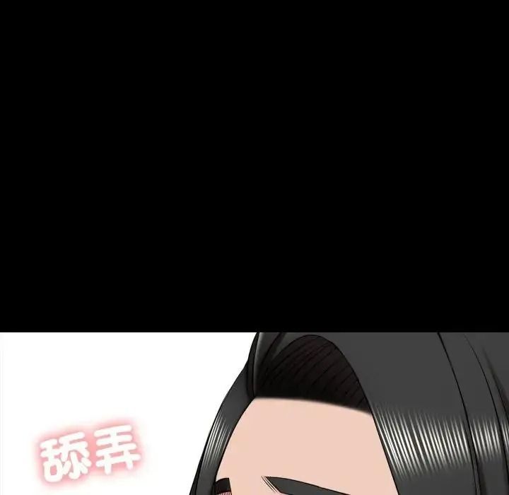 梦幻家教第23話