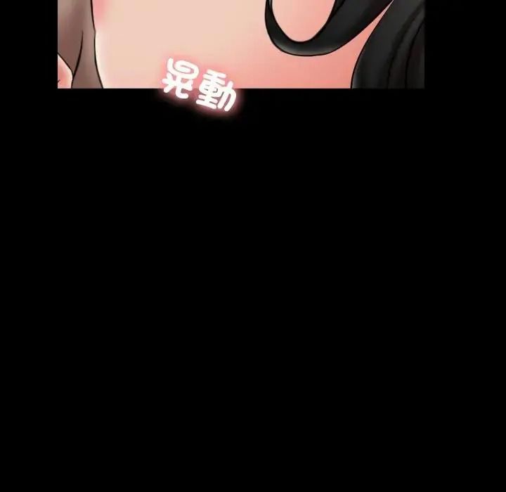 梦幻家教第23話