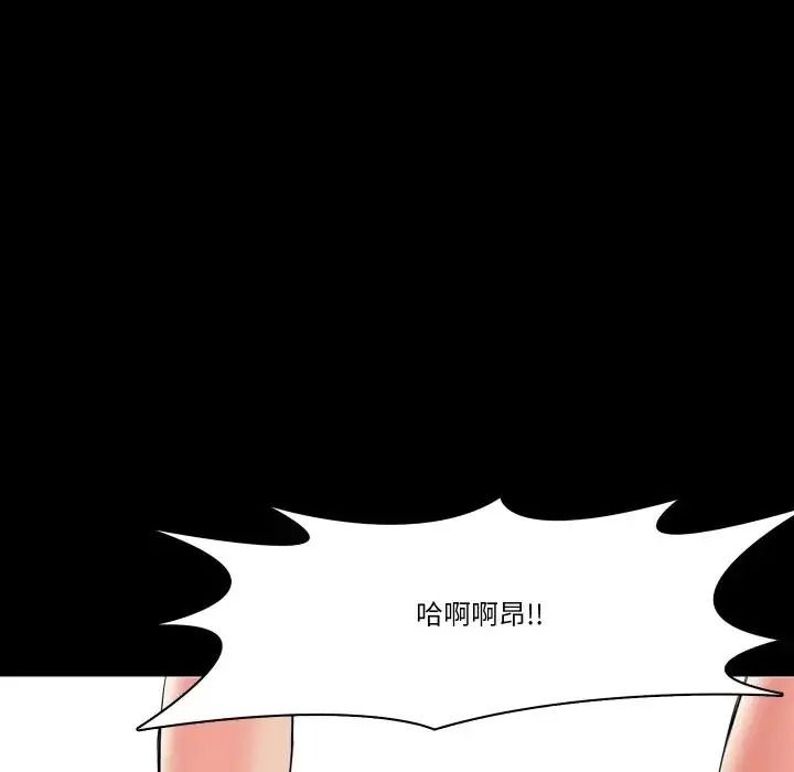 梦幻家教第23話