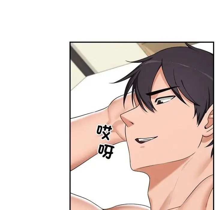 催眠手机第89話