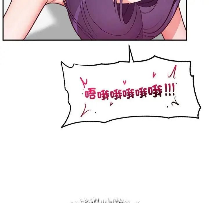 催眠手机第89話