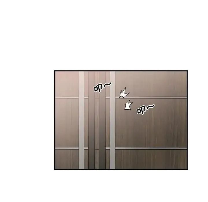 小吃摊的火辣老闆娘第23話