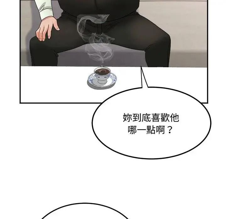 小吃摊的火辣老闆娘第23話