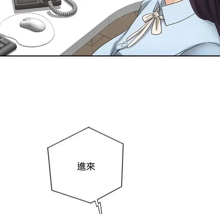 小吃摊的火辣老闆娘第23話
