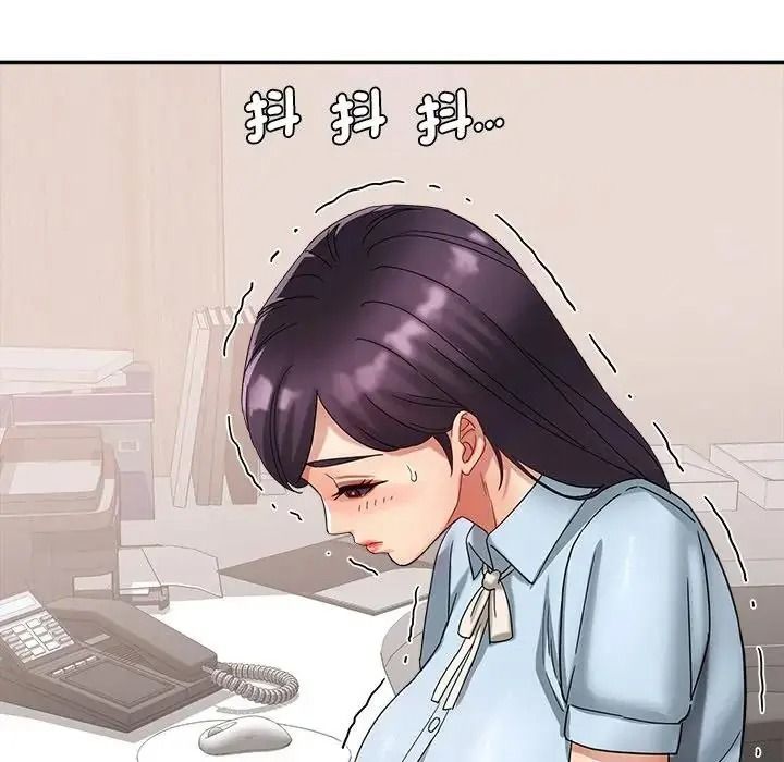 小吃摊的火辣老闆娘第23話