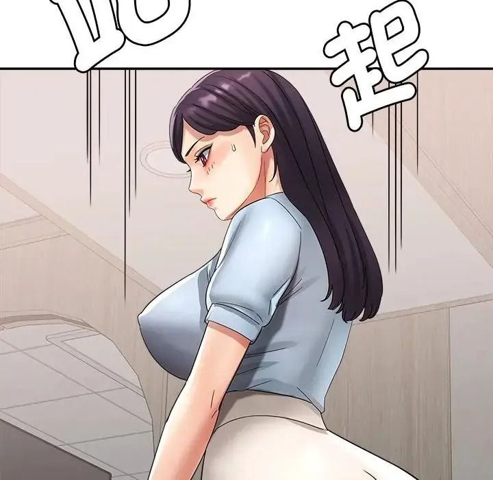 小吃摊的火辣老闆娘第23話