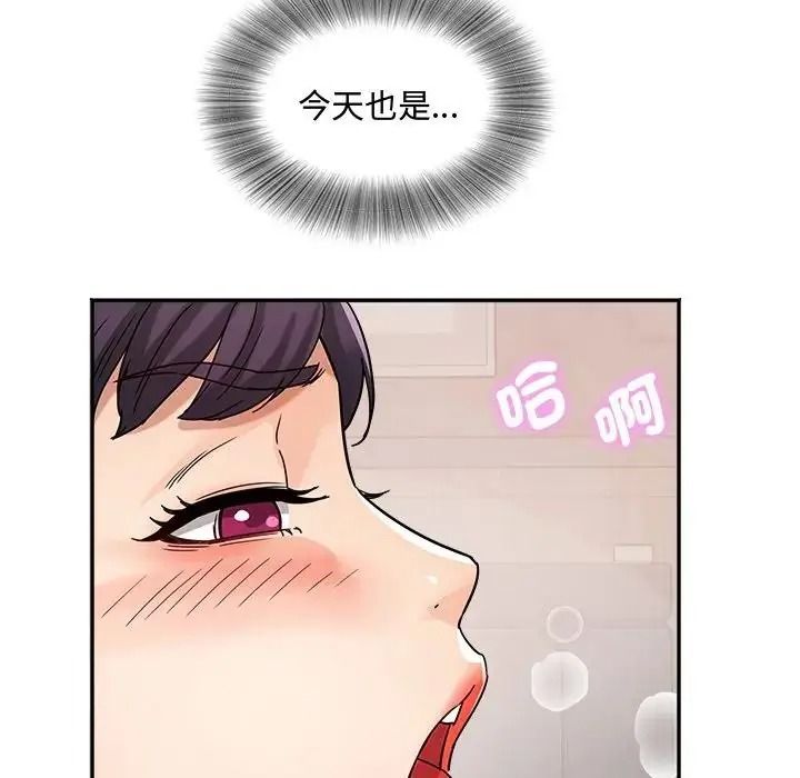小吃摊的火辣老闆娘第23話