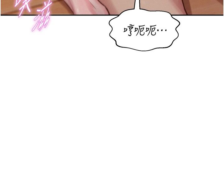 一发致富第11話-讓我上天堂吧&hearts;