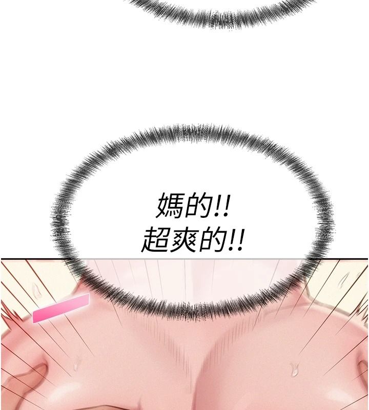 一发致富第11話-讓我上天堂吧&hearts;