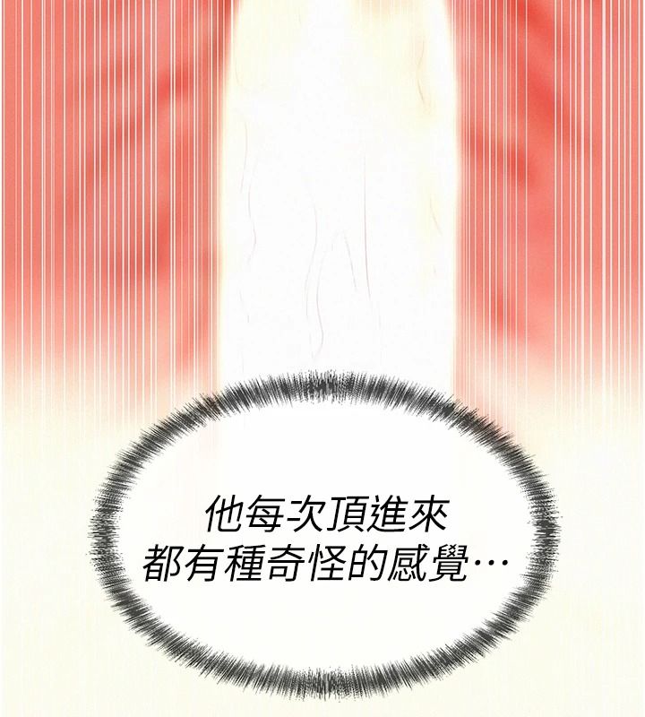 一发致富第11話-讓我上天堂吧&hearts;