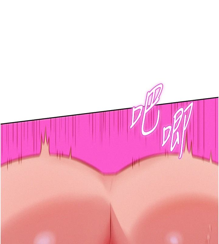 一发致富第11話-讓我上天堂吧&hearts;