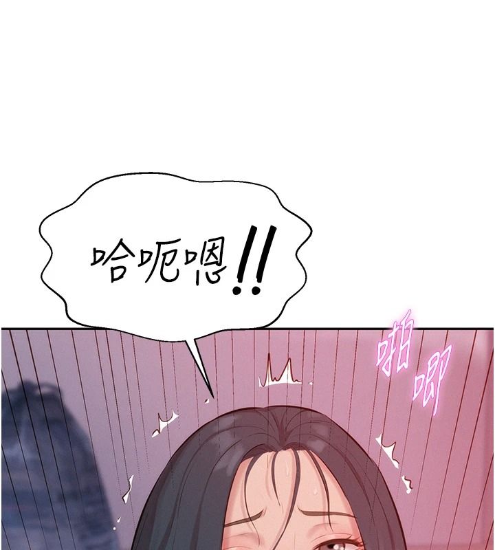一发致富第11話-讓我上天堂吧&hearts;
