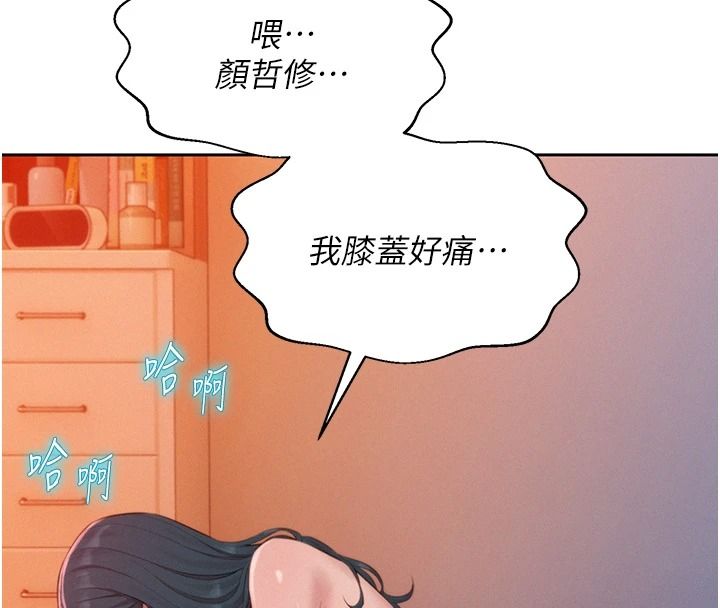 一发致富第11話-讓我上天堂吧&hearts;