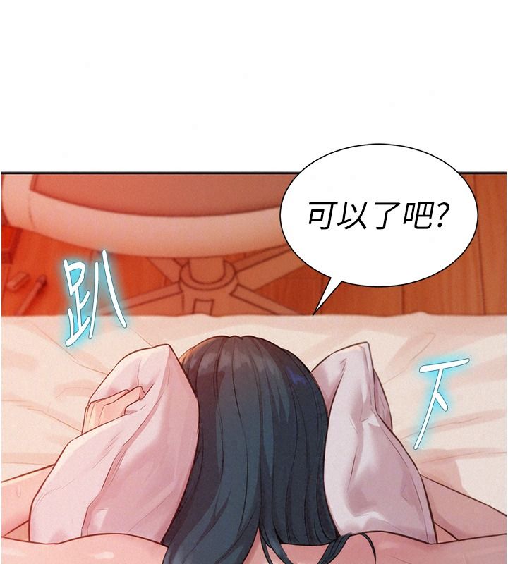 一发致富第11話-讓我上天堂吧&hearts;