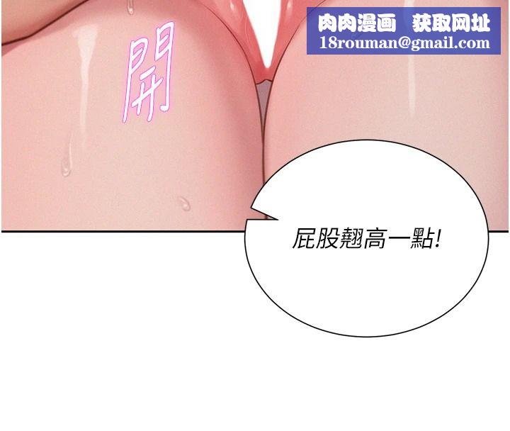 一发致富第11話-讓我上天堂吧&hearts;