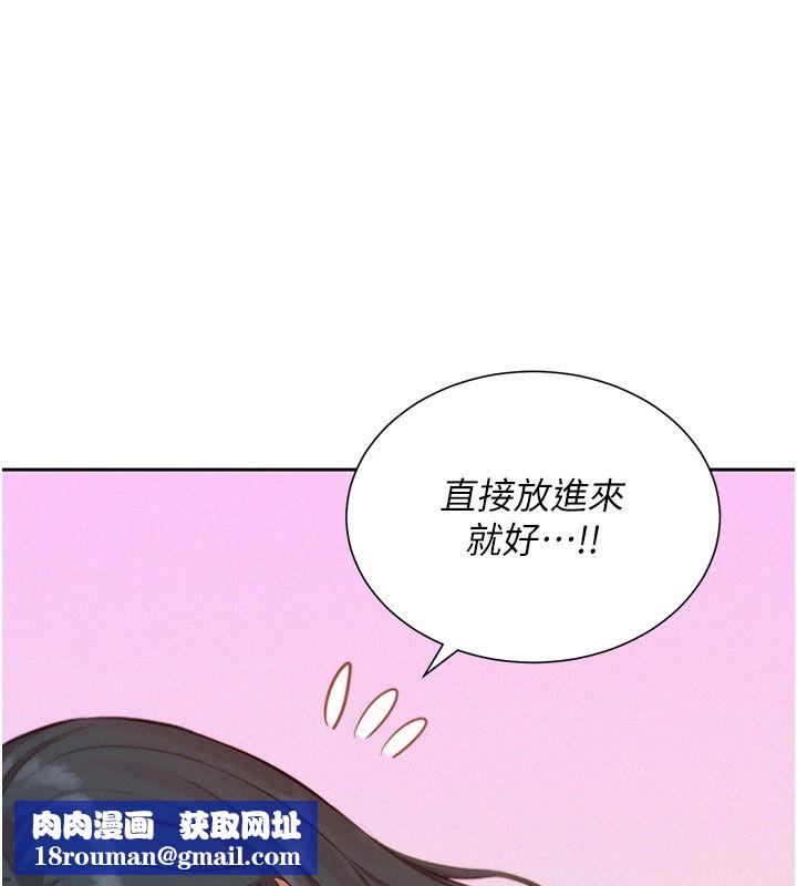 一发致富第11話-讓我上天堂吧&hearts;