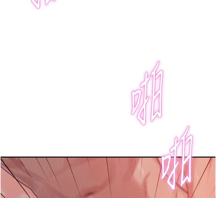 一发致富第11話-讓我上天堂吧&hearts;