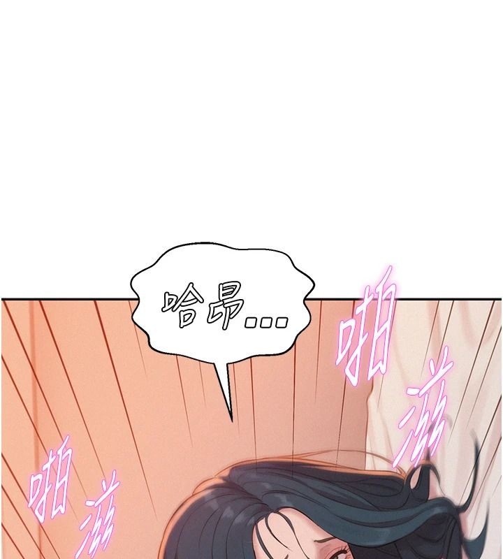 一发致富第11話-讓我上天堂吧&hearts;