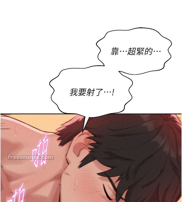 一发致富第11話-讓我上天堂吧&hearts;