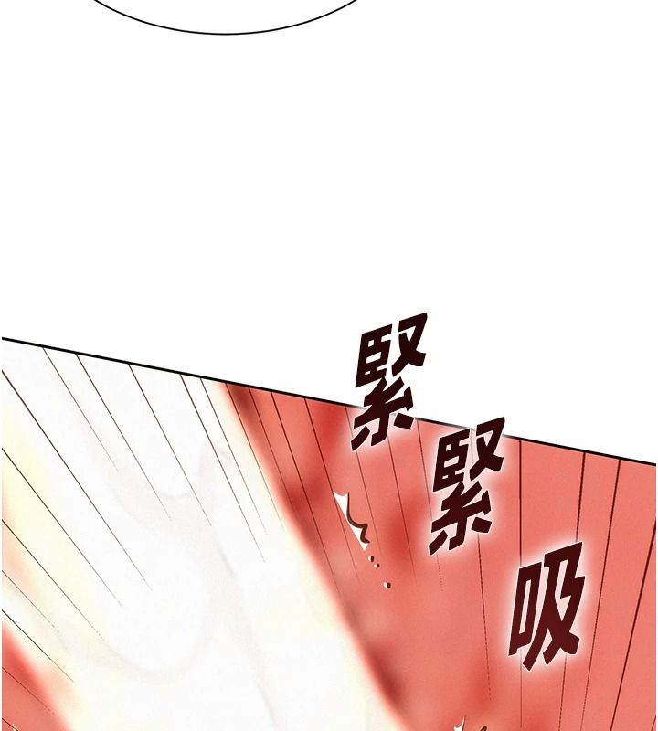 一发致富第11話-讓我上天堂吧&hearts;