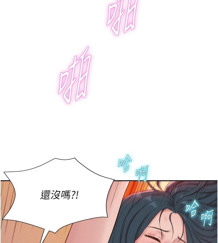 一发致富第11話-讓我上天堂吧&hearts;
