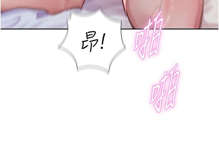 一发致富第11話-讓我上天堂吧&hearts;