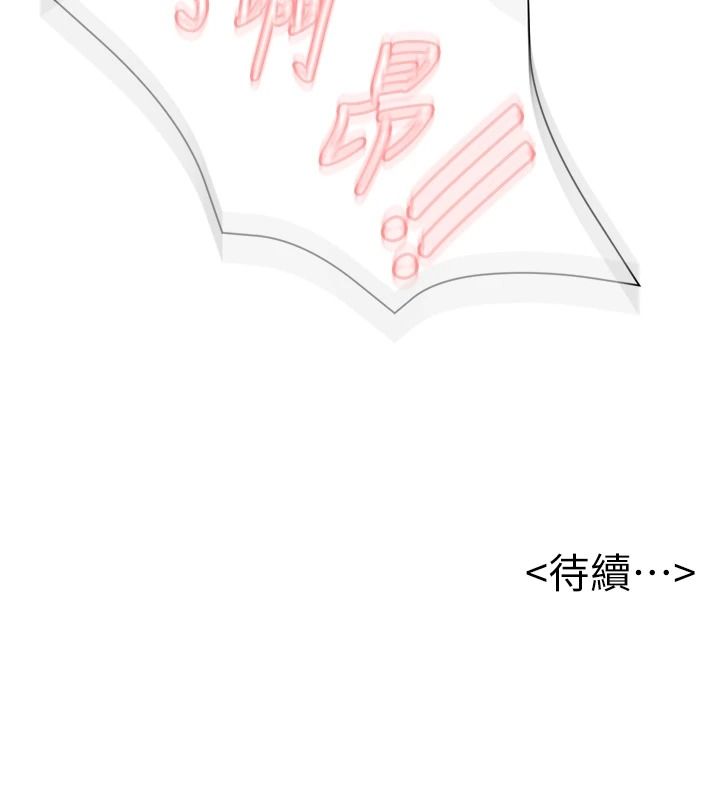 一发致富第11話-讓我上天堂吧&hearts;