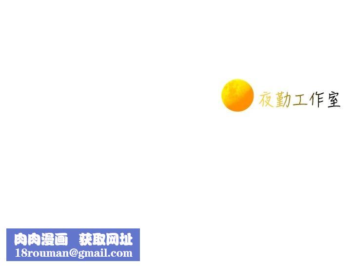 一发致富第11話-讓我上天堂吧&hearts;
