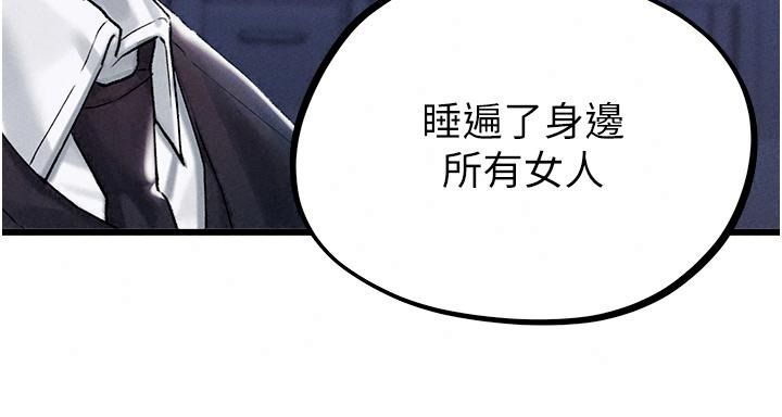 男人配额制第66話-已無束縛的曉茹