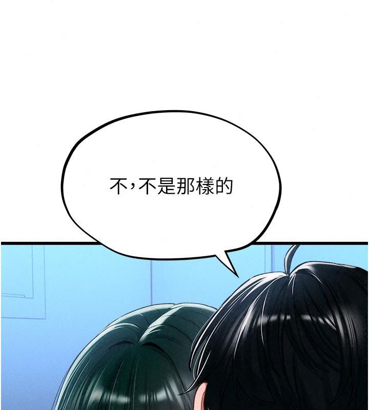 男人配额制第66話-已無束縛的曉茹