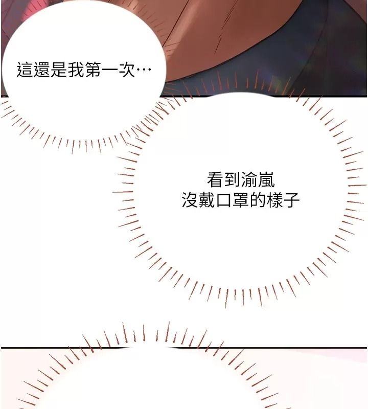 理想型演算法第16話-繼續累積實戰經驗