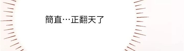 理想型縯算法第16話-繼續累積實戰經驗
