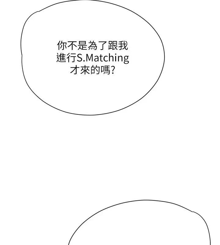 理想型縯算法第16話-繼續累積實戰經驗
